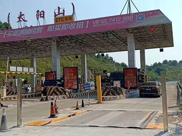 軸重式動(dòng)態(tài)汽車(chē)衡